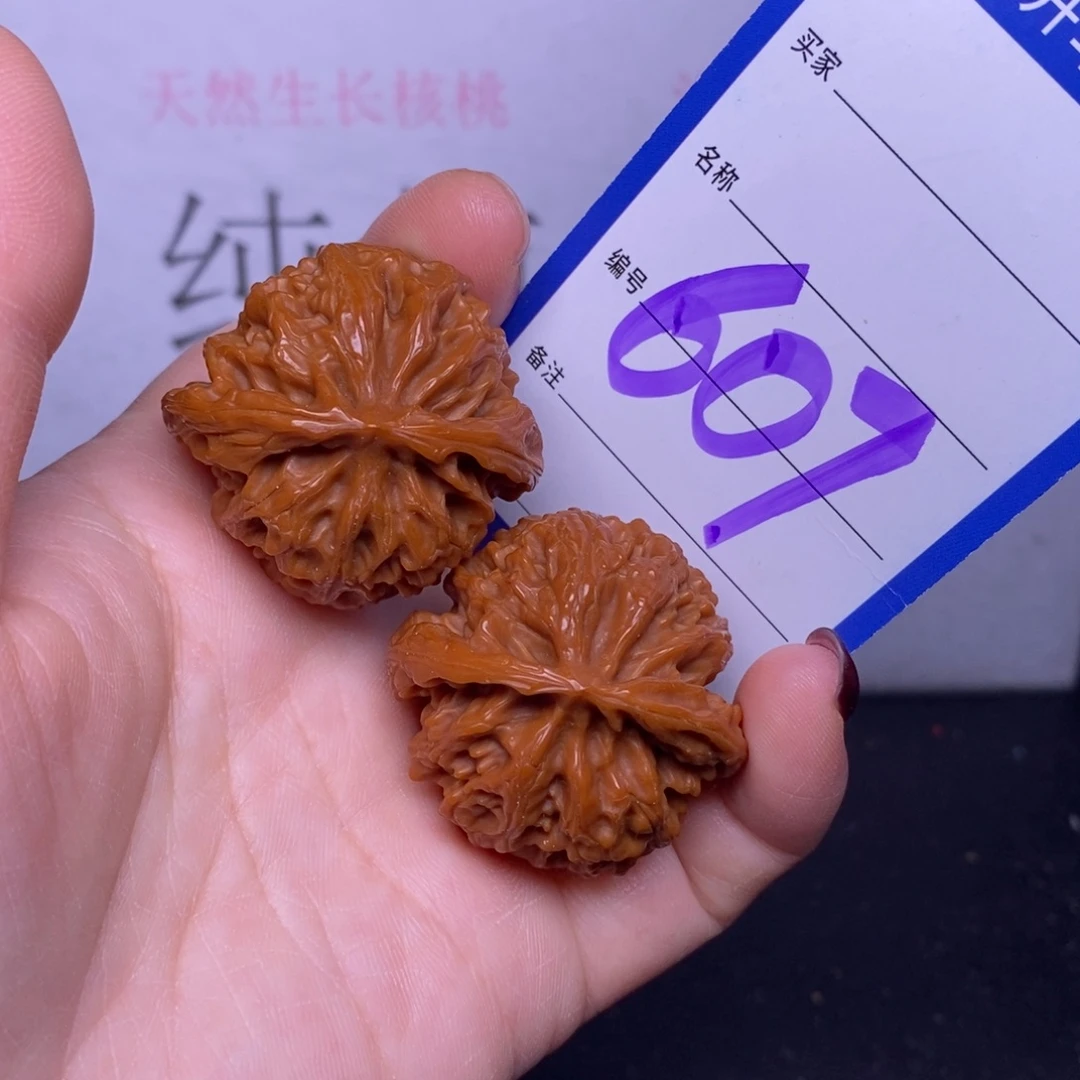 文玩核桃把件607/36.5苹果园