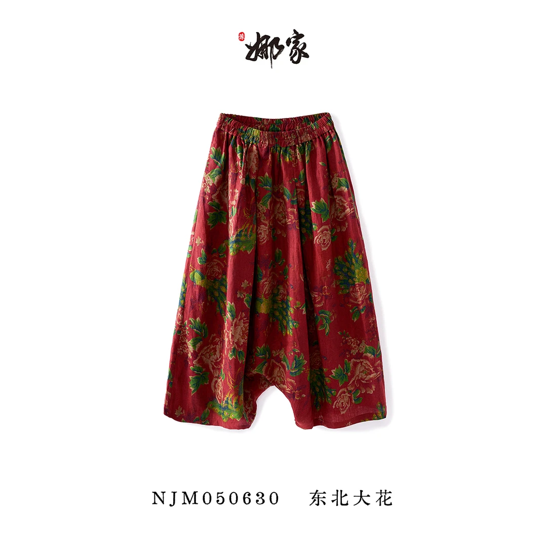 娜家·国风【东北大花·松花谣】新中式亚麻垮裤舒服柔软复古老钱风