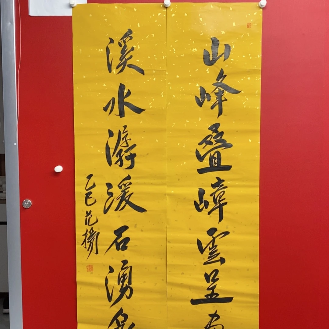 尚古2025896563223556