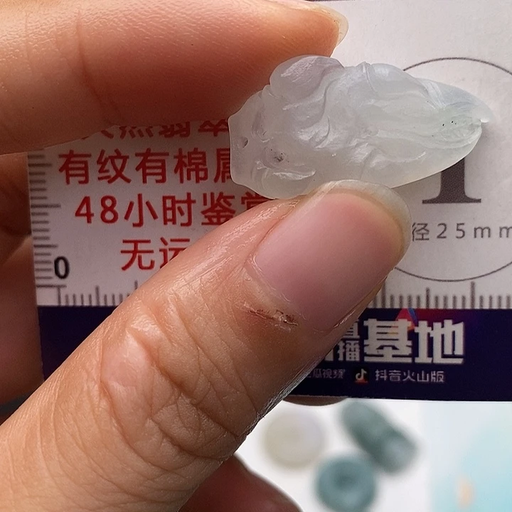 未镶嵌定制翡翠钳子