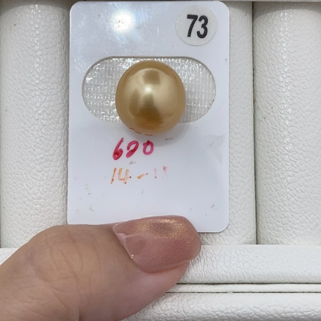 定制海水珍珠未镶嵌裸珠