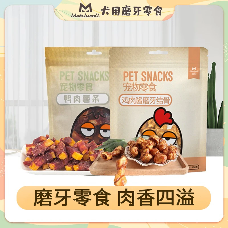 益和鸭肉薯条鸡肉酱蘸酱结骨宠物狗零食肉干肉条狗狗磨牙零食400g