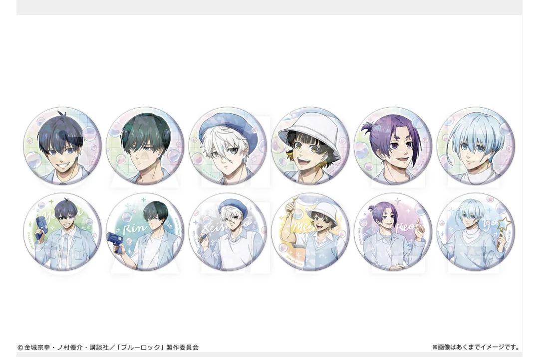 【日谷】蓝色监狱蓝锁 肥皂泡泡系列吧唧盲盒