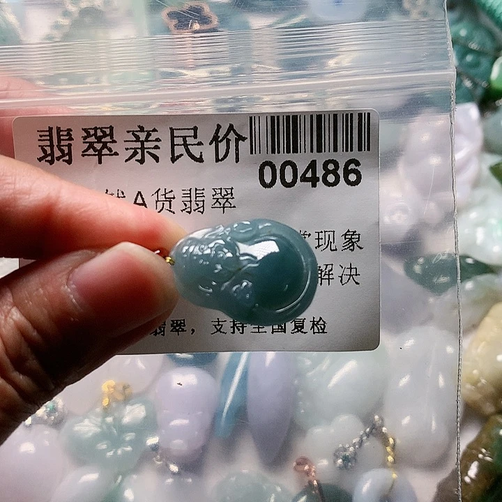 颈饰未镶嵌翡翠486