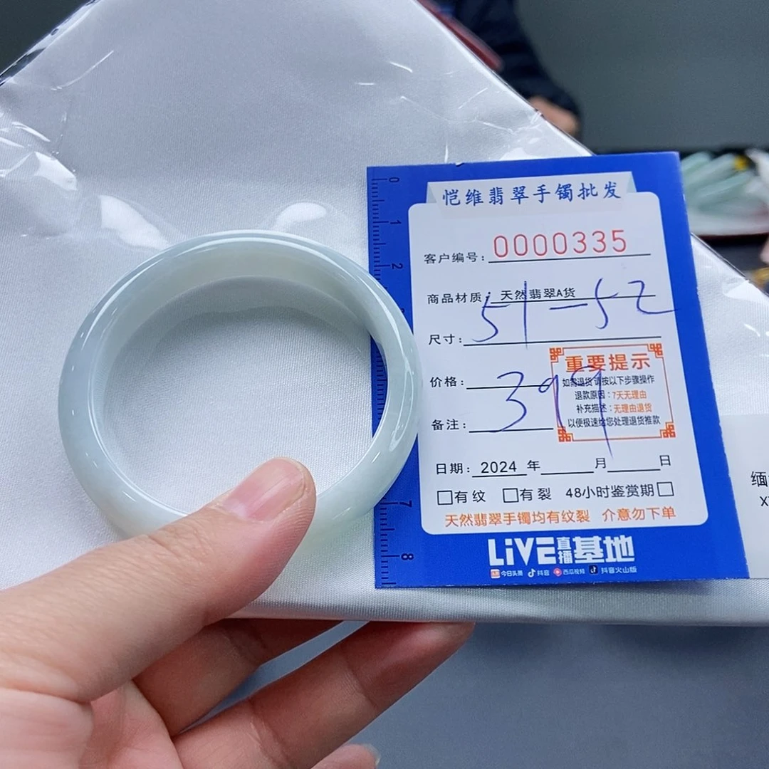 翡翠手镯未镶嵌缅甸翡翠