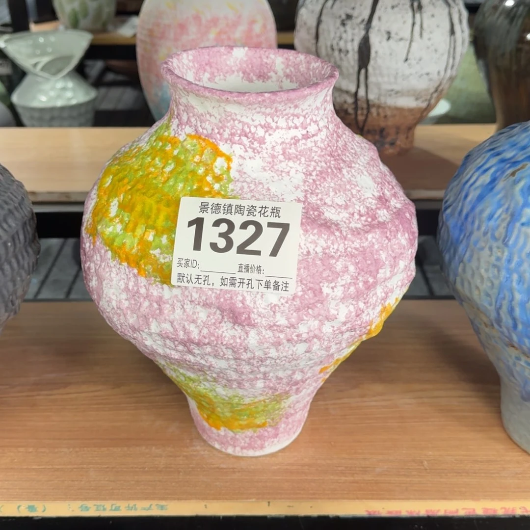 摆件花器默认无孔编号1327