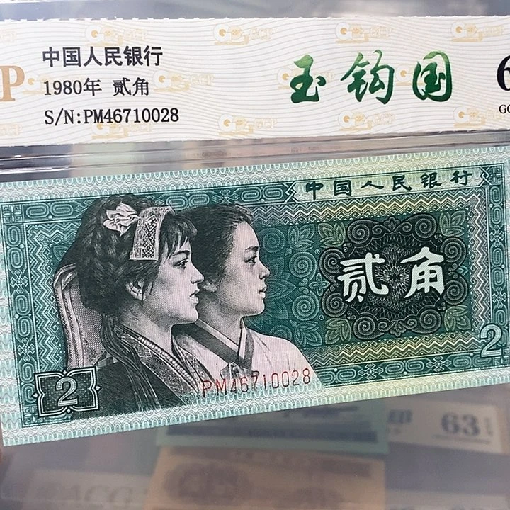 玉勾国46710028，，，，，，