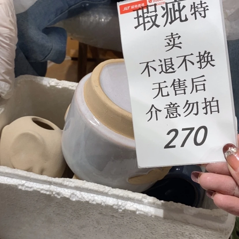 【闪购商品】摆件静*陶瓷摆件 瑕疵特卖