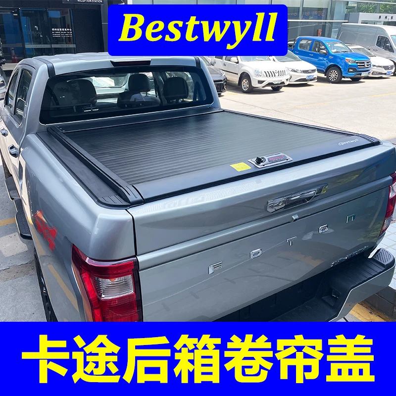 卡途bestwyll长城炮皮卡卷帘盖山海炮电动后箱盖乘用版改装推拉盖