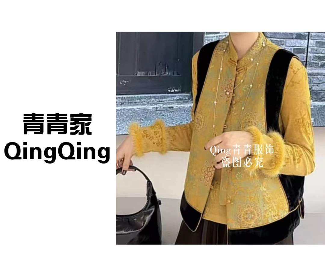 青青家  冬季新款时尚重工刺绣新中式马夹-796