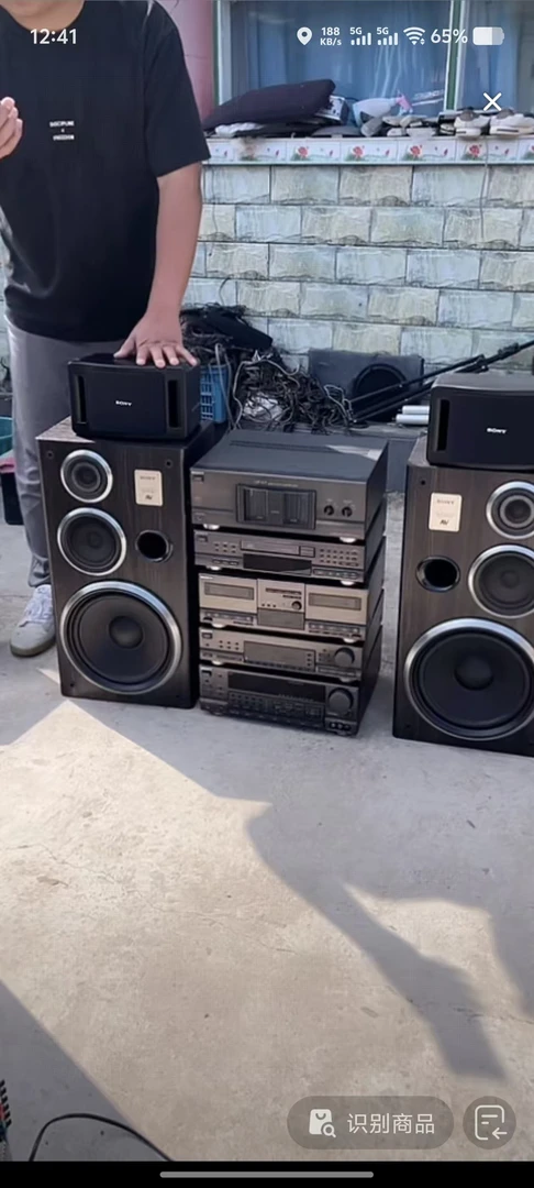 8新  SN套装音响运费自理