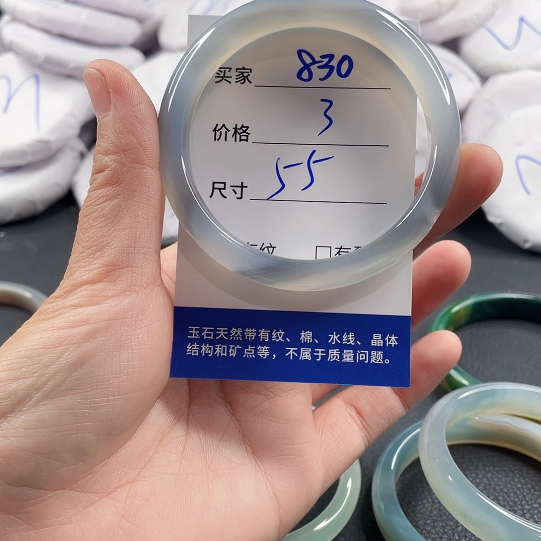 玛瑙/玉髓手镯未镶嵌