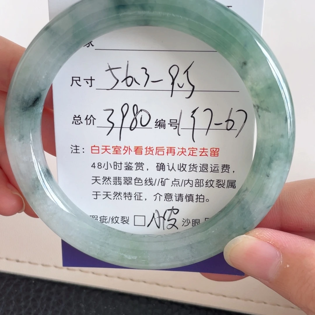 未镶嵌手镯翡翠翡翠手镯