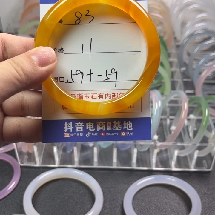 玛瑙/玉髓手镯未镶嵌