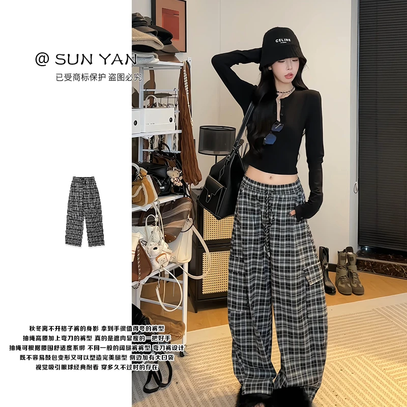 孙妍秋款【格纹收藏家】时尚抽绳松紧腰宽松侧口袋弯刀格子阔腿裤女