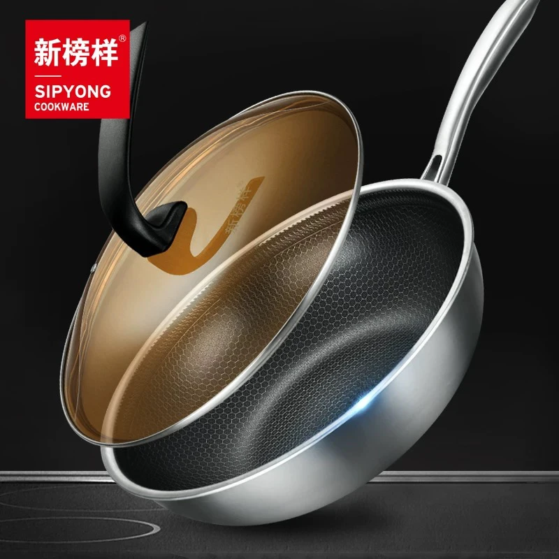 新榜样X2039健康不粘三层钢炒锅不粘少烟品质厨房家用炒勺【正品】