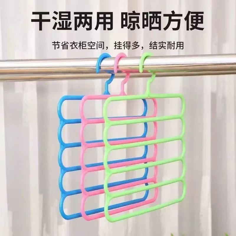 【衣管家】到手5个/裤架防滑多层挂裤子架收纳围巾架丝巾领带衣架