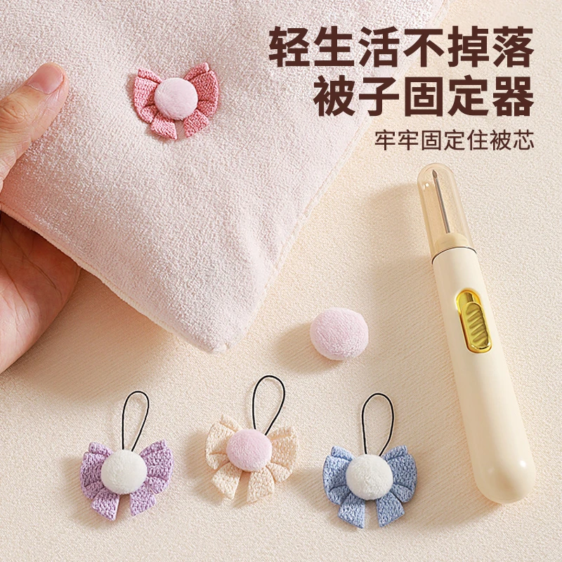 被子床单固定器无针安全隐形家用被单被罩防滑无痕卡扣夹防跑神器