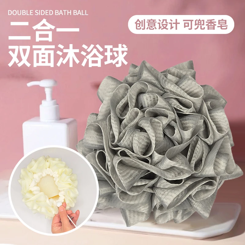 新款高档搓背肥皂沐浴球大号不散花柔软气泡香皂洗澡球沐浴花兜袋