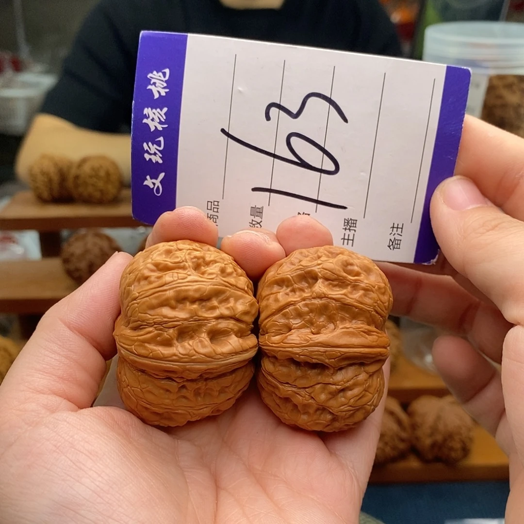 文玩核桃把件44元宝