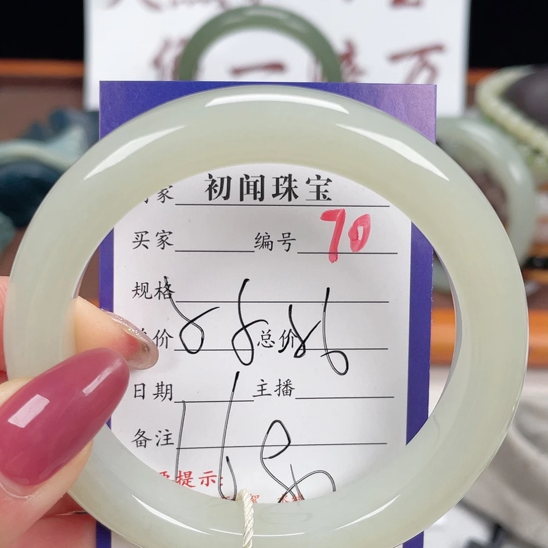 未镶嵌手镯和田玉