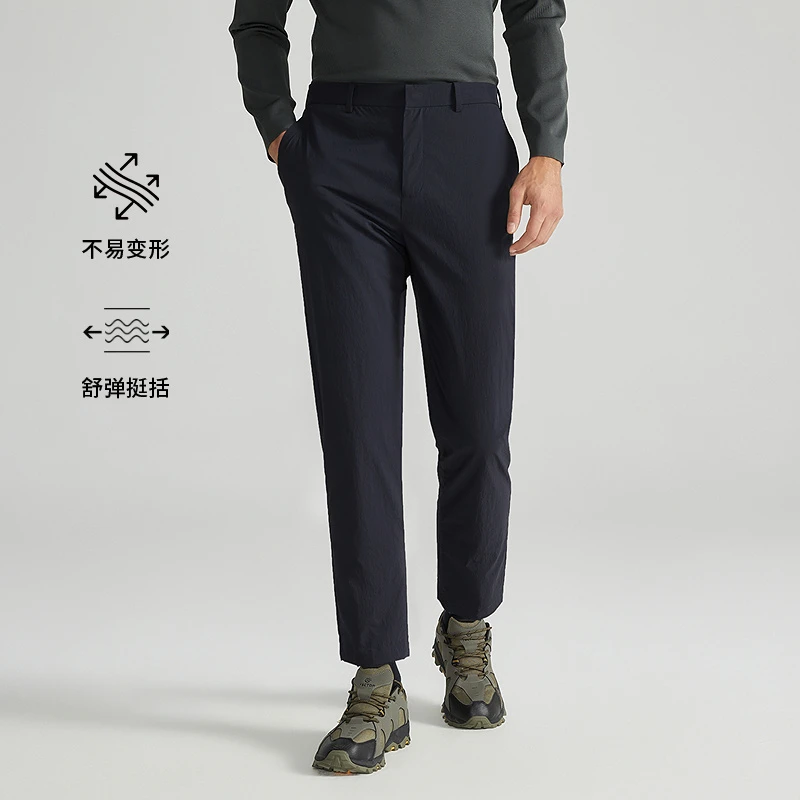 Satchi沙驰男士秋季新款高弹裤直筒西裤休闲裤子透气舒适修身户外