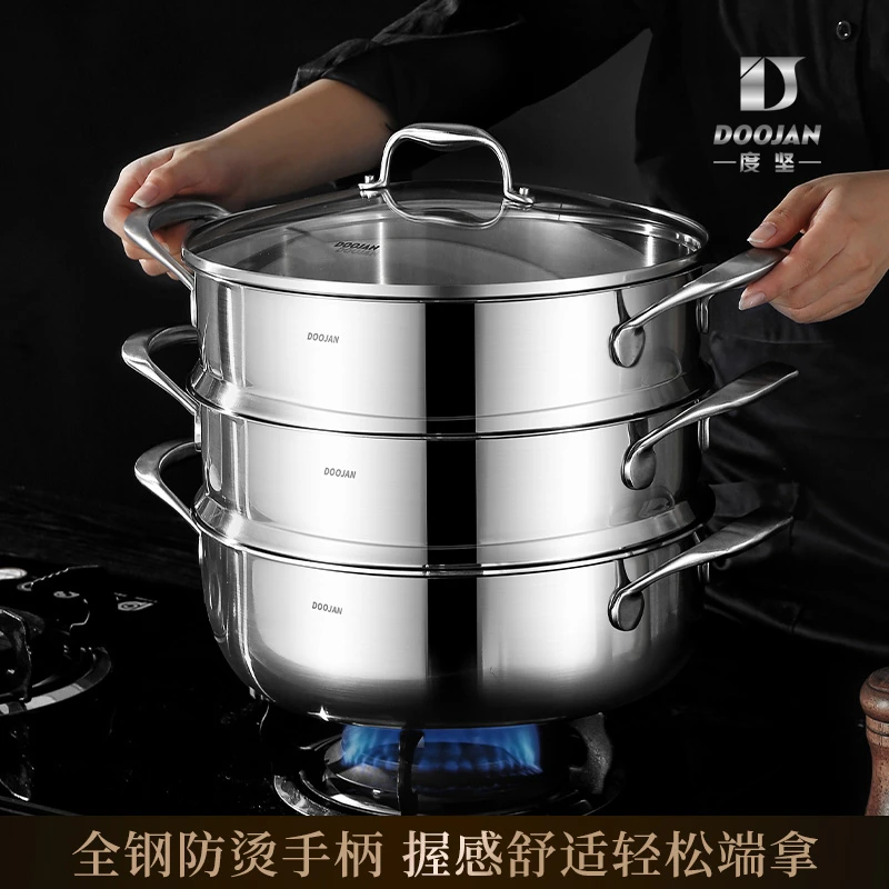 Doojan/度坚1810不锈钢大蒸锅多层加厚一体成型不挑炉灶多功能