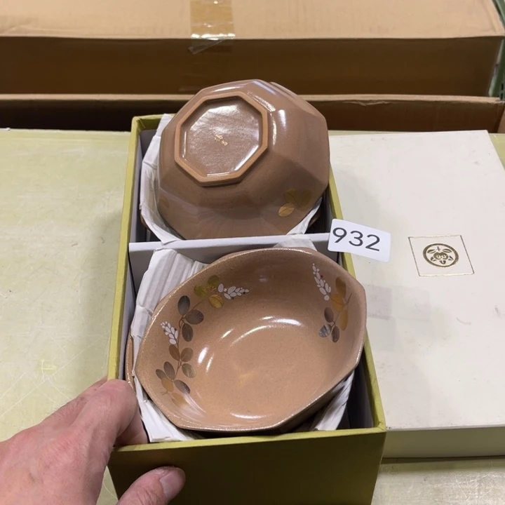 中古物品默认微瑕不退不换