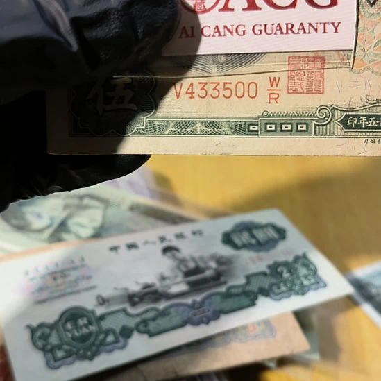 中央银行伍元单张(3500