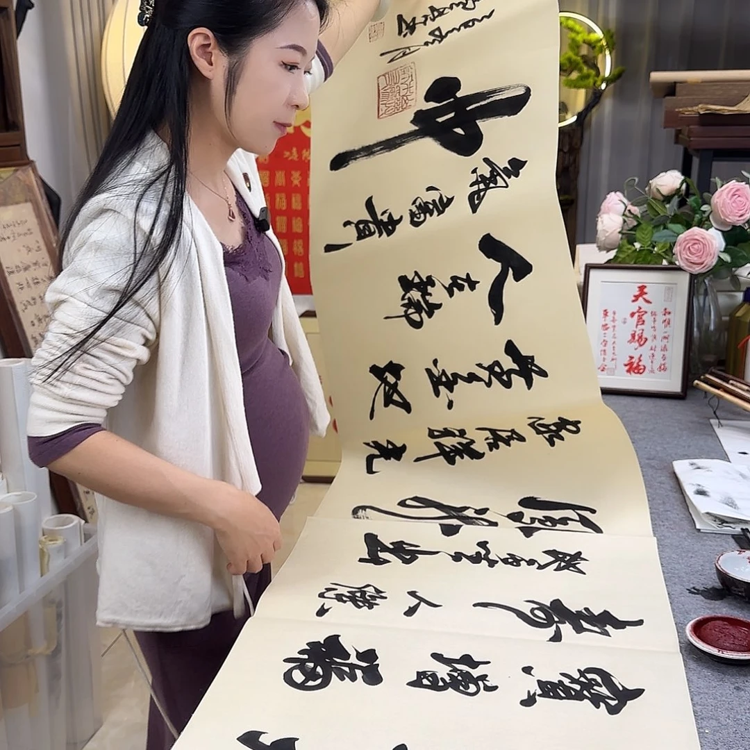 书法伊人阳亮物华天宝