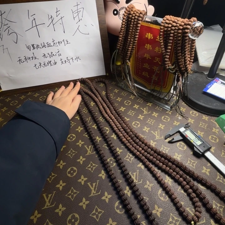 M***3金刚菩提吊坠纯血老树王7号