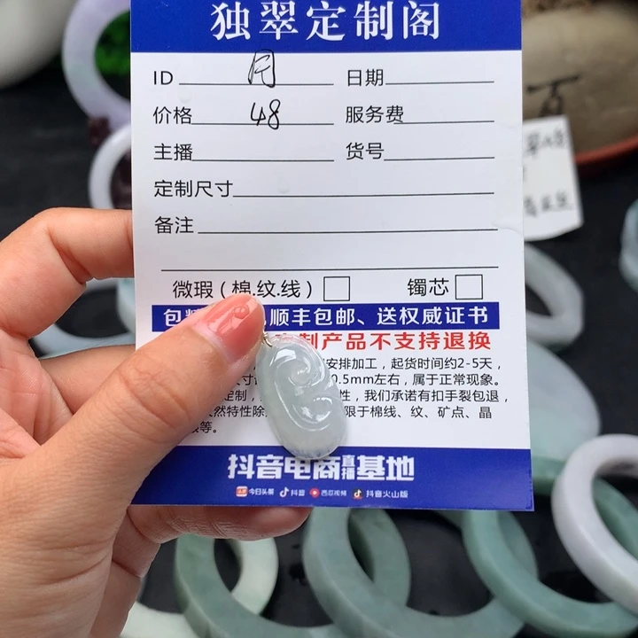 定制翡翠手镯未镶嵌