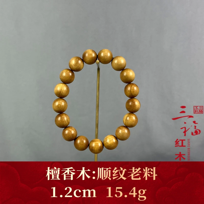 91969 顺纹老料 檀香木