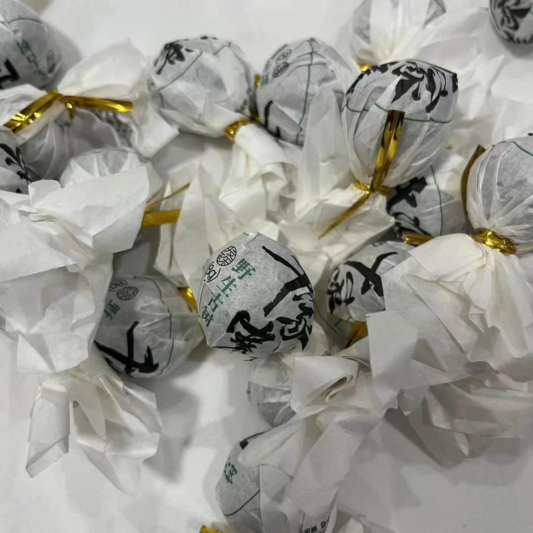 2024年千家寨野生古树龙珠 8g/颗 生茶 普洱茶