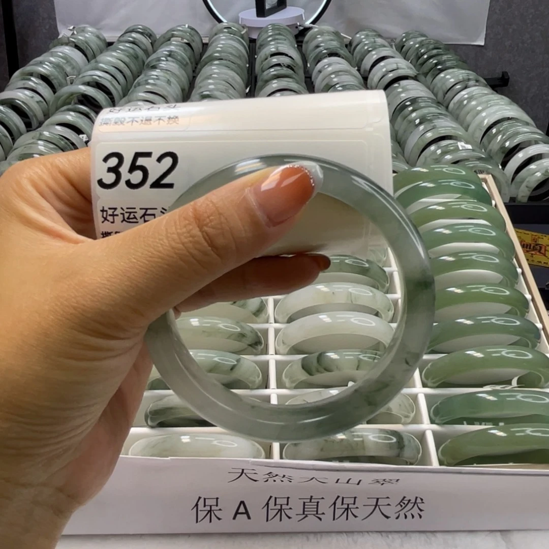 未镶嵌手镯石英质玉352