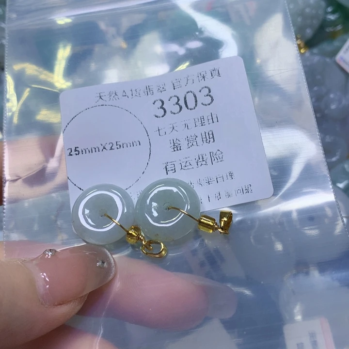 翡翠未镶嵌毛衣链翡翠