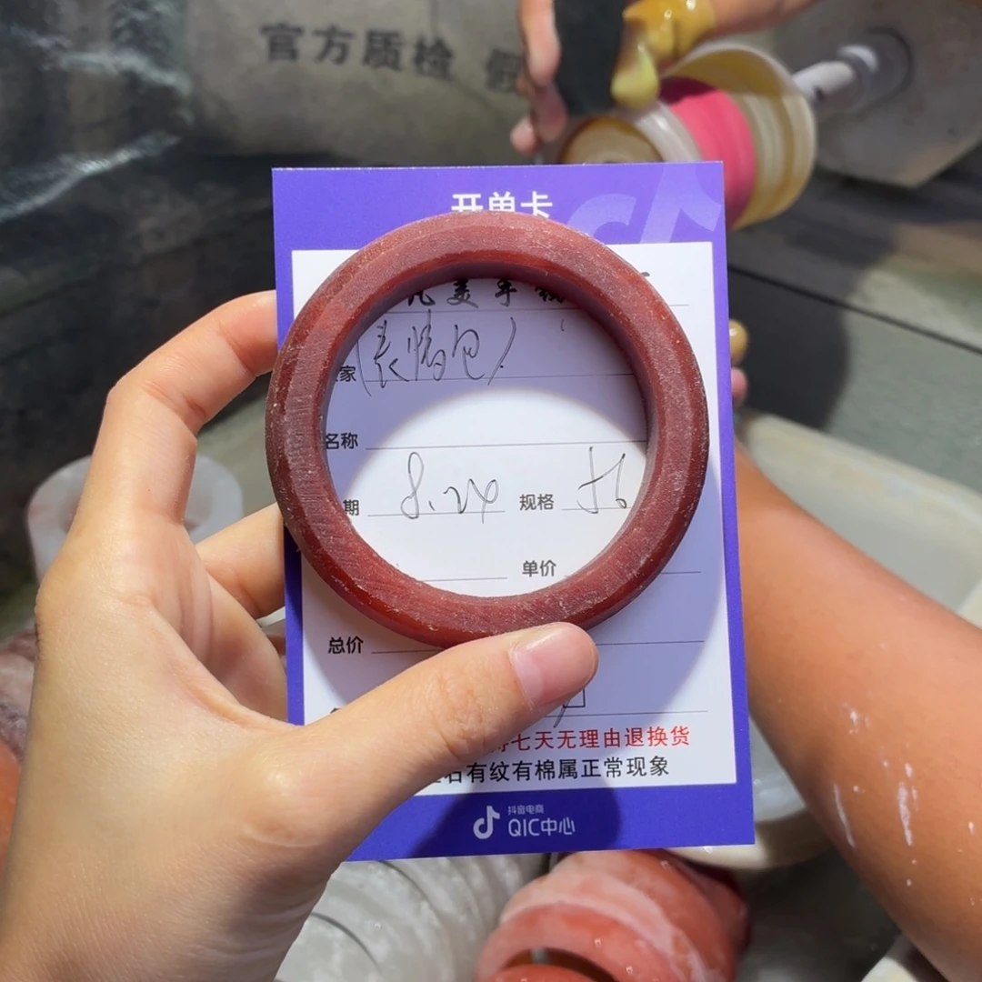 *****未镶嵌手镯石英质玉