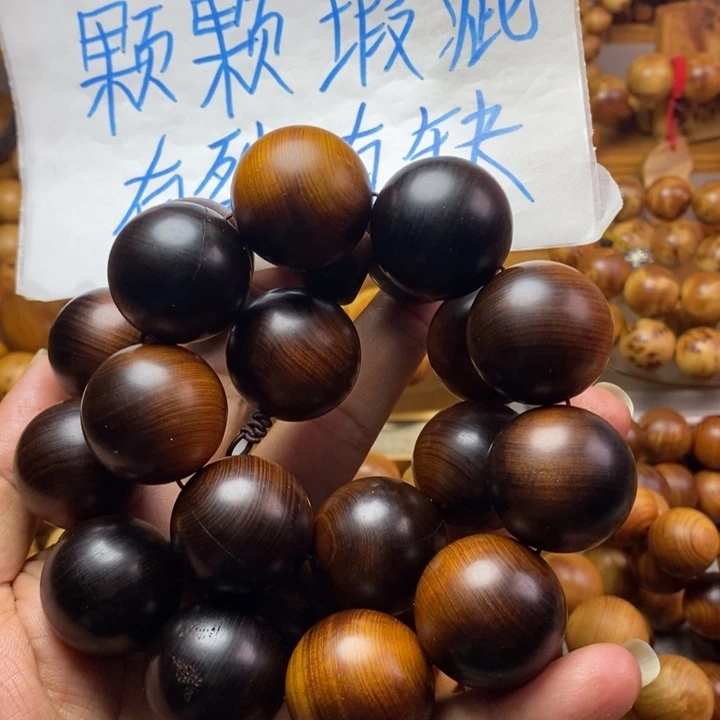 我***的柏木（崖柏）崖柏瑕疵2.5手持