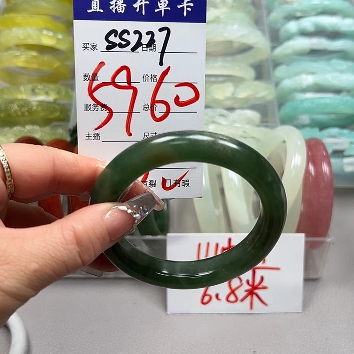 王***峰蛇纹石玉未镶嵌手镯