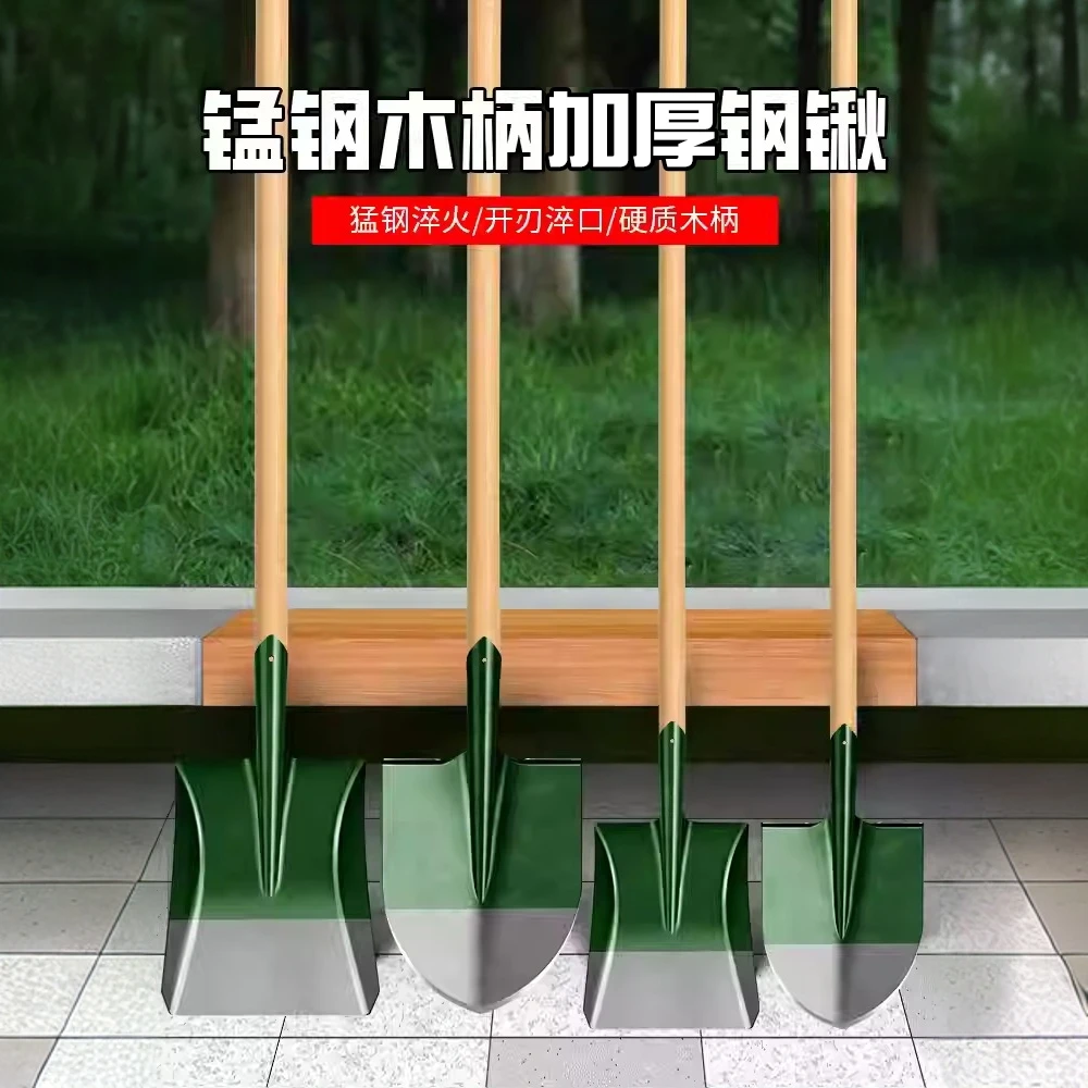 铁锹锰钢铁铲加厚园艺挖土植树种菜铲子方头尖锹农用翻土挖坑铁锨