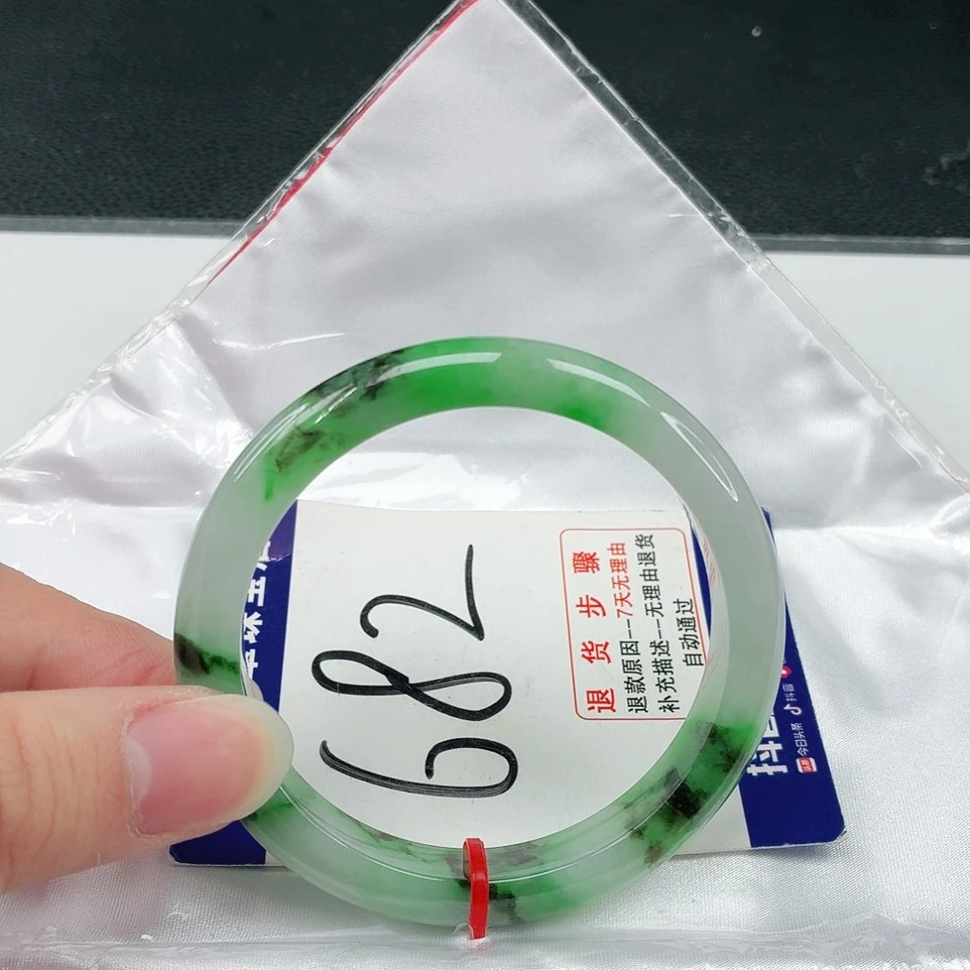 未镶嵌手镯翡翠翡翠