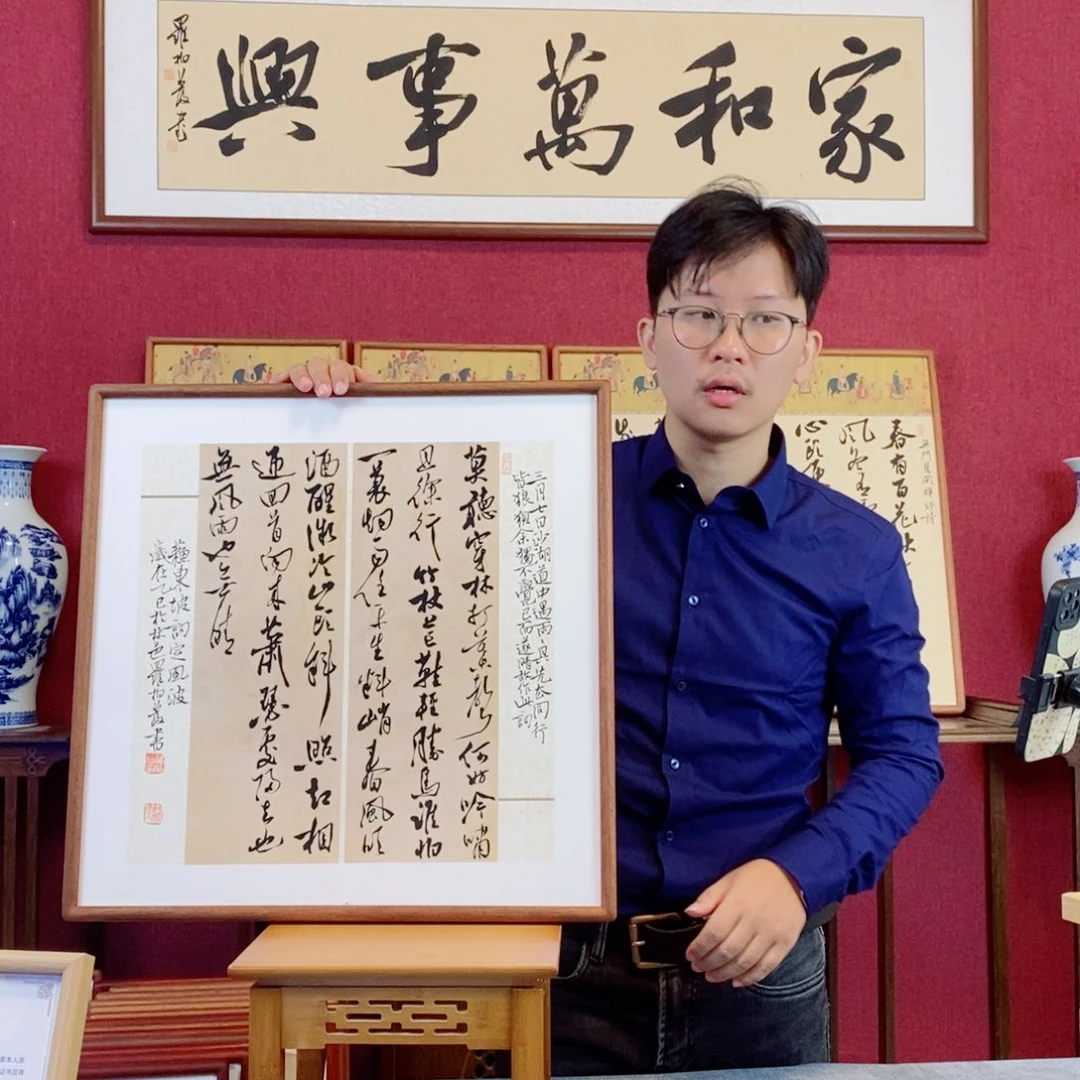 书法罗柏发书法作品
