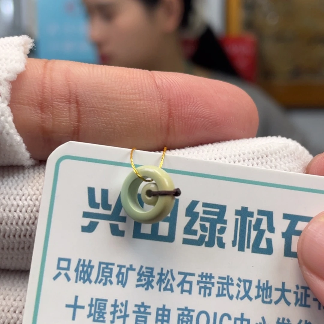 绿松石未镶嵌挂件