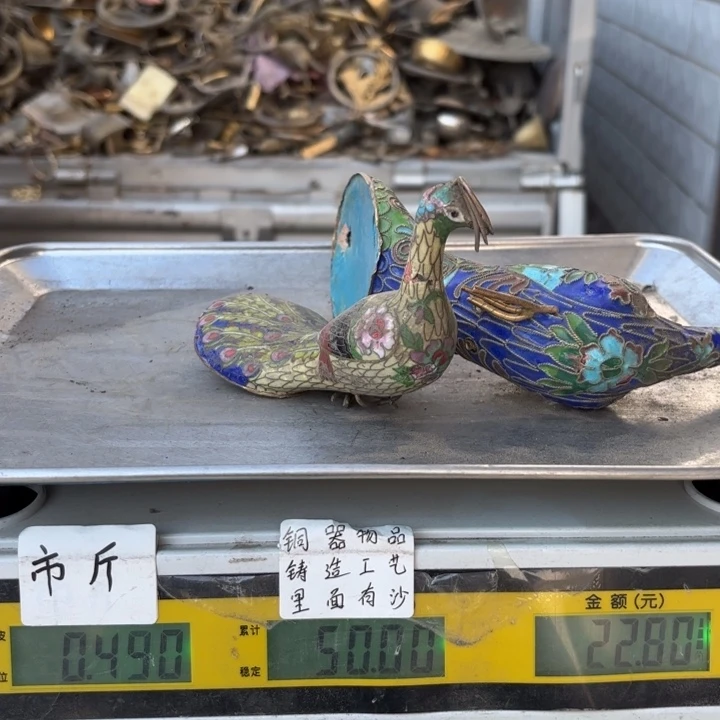 040 铜器物品理性消费有瑕疵