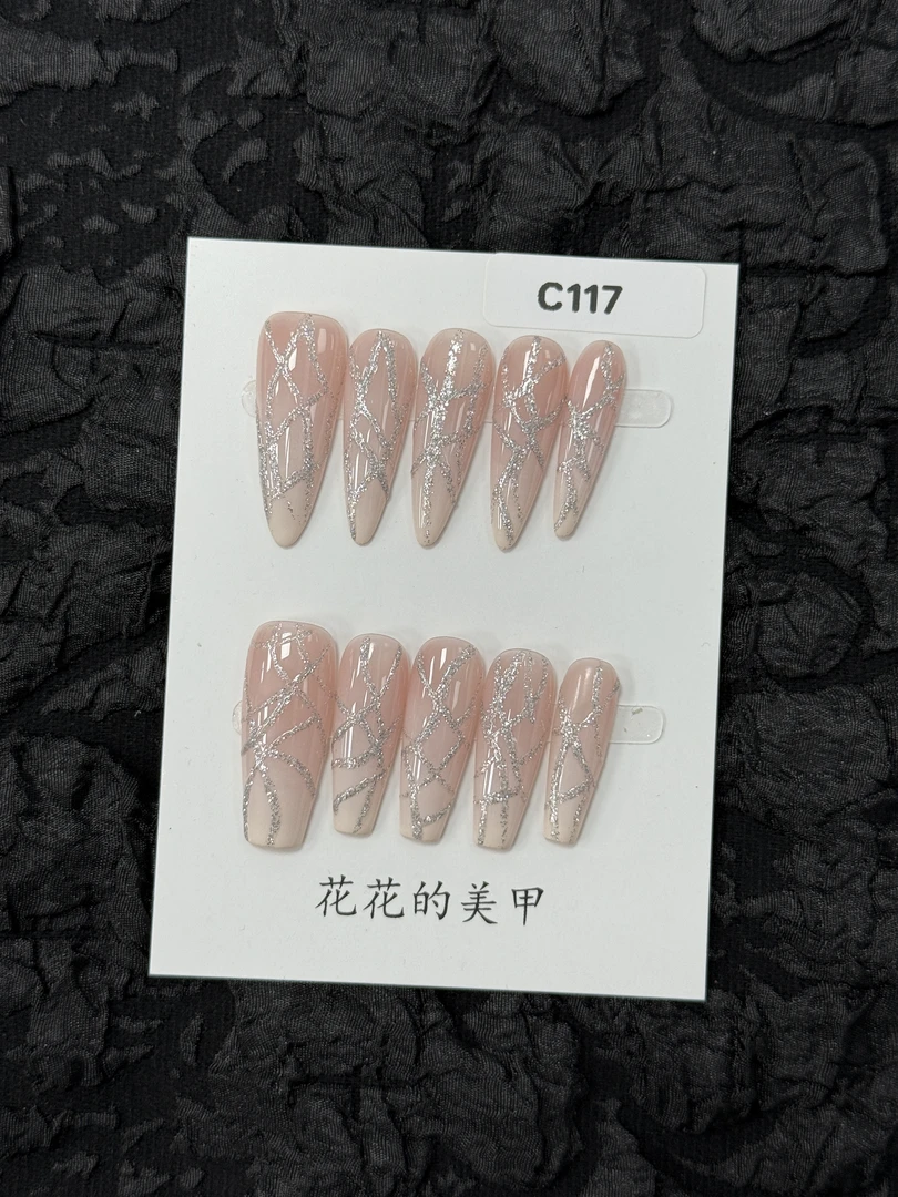 【C117】十几种甲型/自产自销/高级感高颜值不撞款小众纯手工穿戴甲