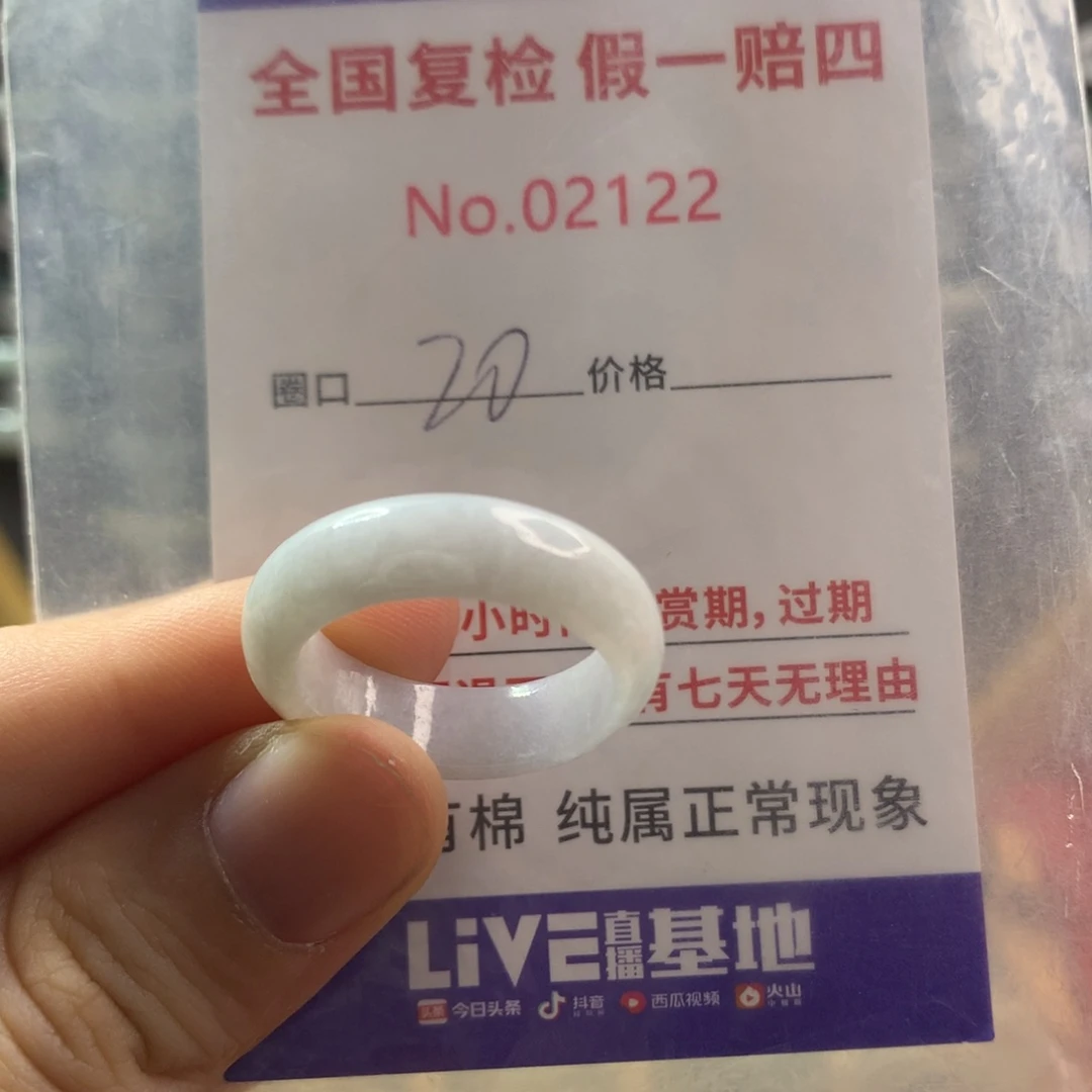 翡翠未镶嵌戒圈天然翡翠