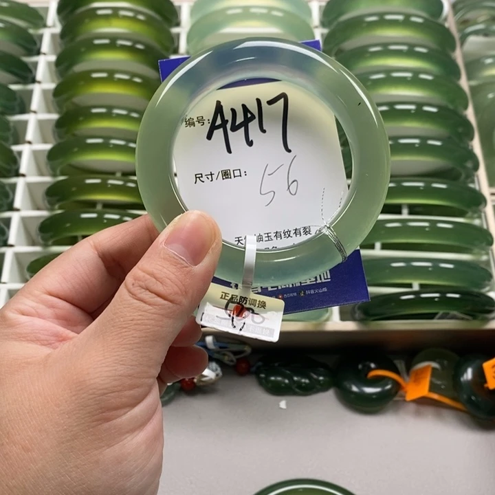 爱***睛蛇纹石玉未镶嵌手镯