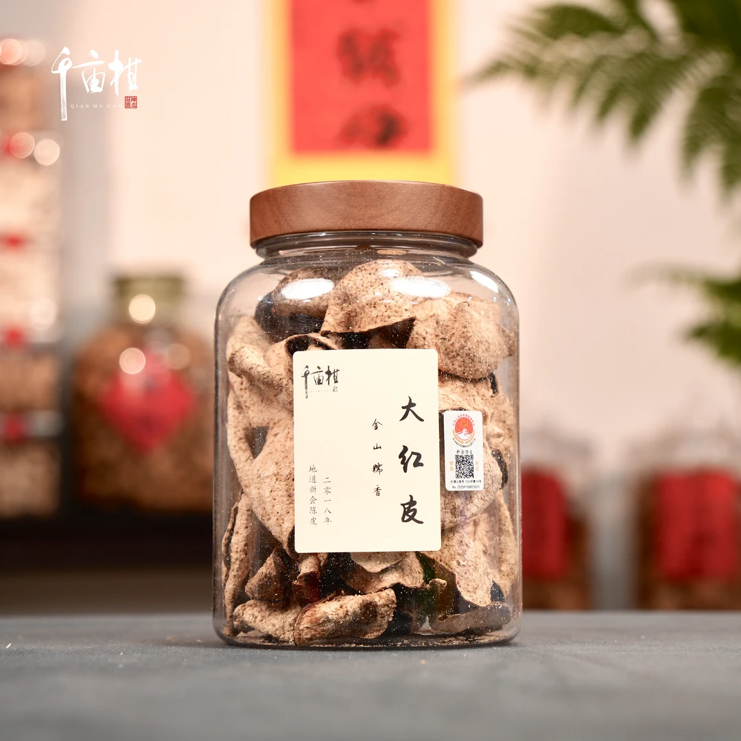 天马2018大红皮 金山糯香【7年陈】