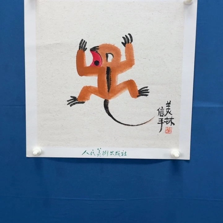桃***翁直播间专属闪购链接
