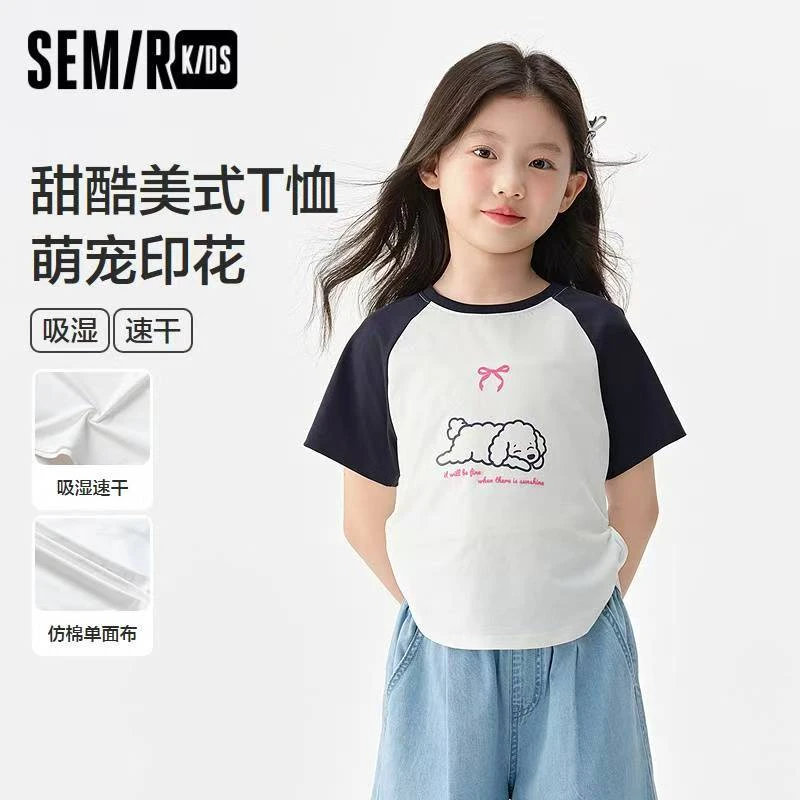 森马儿童2025年夏季女童T恤285225135010